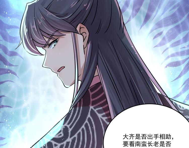 第255话 蛊惑人心的琴声54