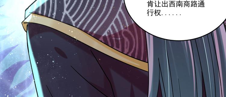 第255话 蛊惑人心的琴声55