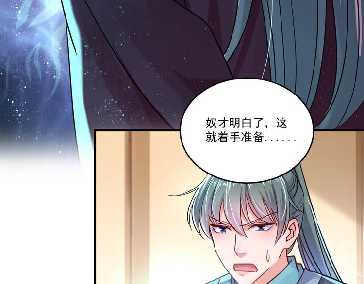 第255话 蛊惑人心的琴声56
