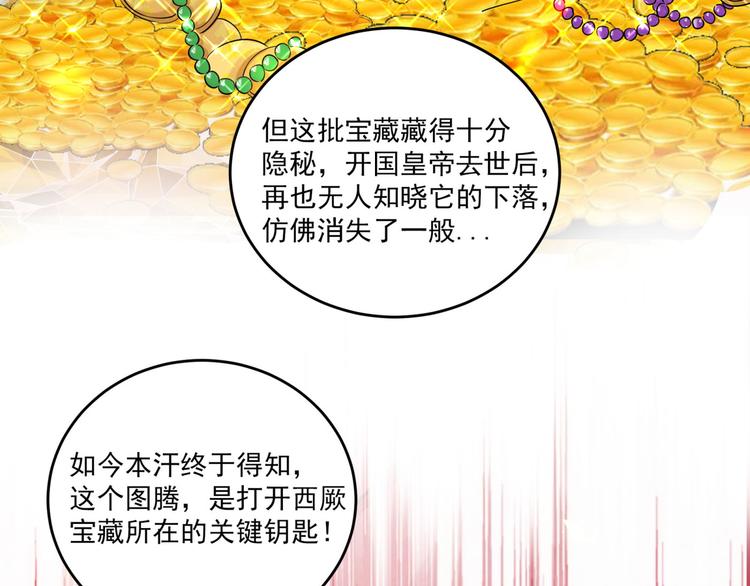 第255话 蛊惑人心的琴声7
