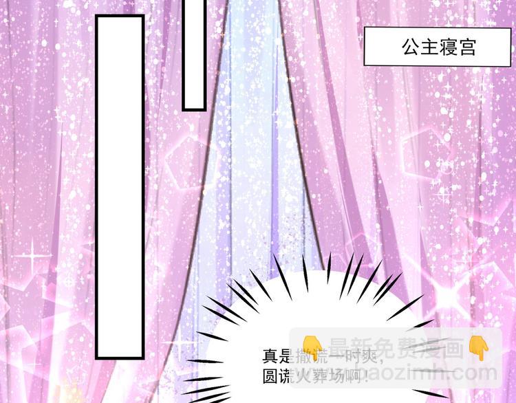 第255话 蛊惑人心的琴声70