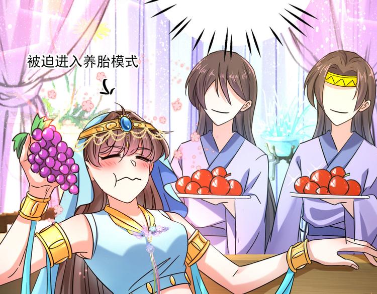 第255话 蛊惑人心的琴声71