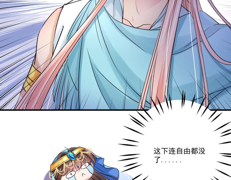 第255话 蛊惑人心的琴声75