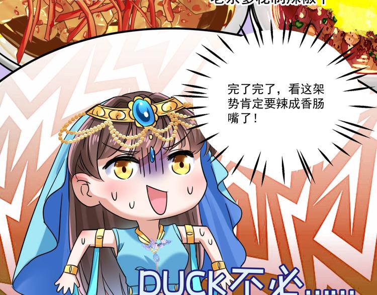 第255话 蛊惑人心的琴声79