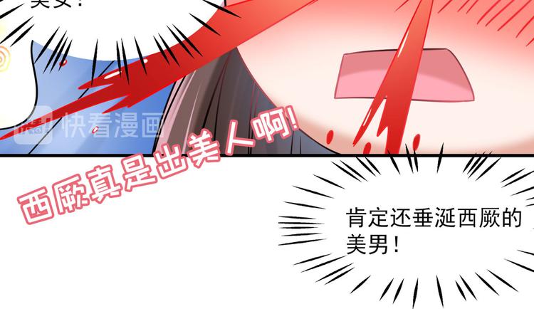 第255话 蛊惑人心的琴声87