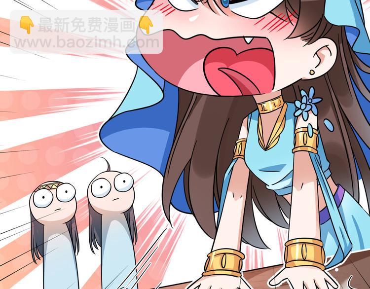 第256话 萧瑾瑜真的生气了？10