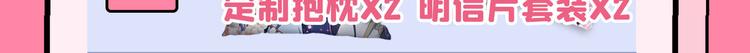 第256话 萧瑾瑜真的生气了？102