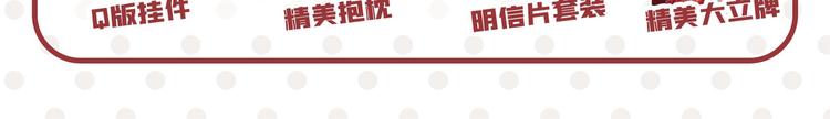第256话 萧瑾瑜真的生气了？113