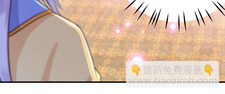 第256话 萧瑾瑜真的生气了？14