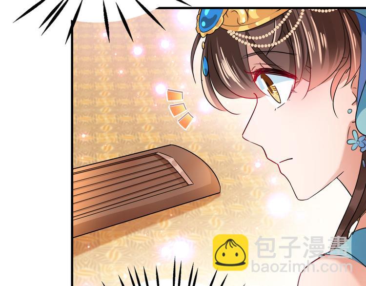 第256话 萧瑾瑜真的生气了？17