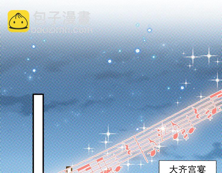 第256话 萧瑾瑜真的生气了？20