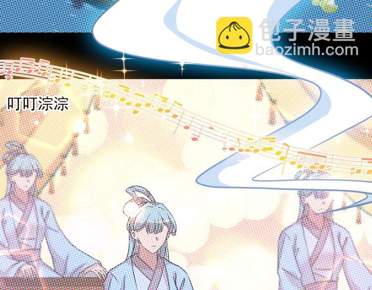 第256话 萧瑾瑜真的生气了？23