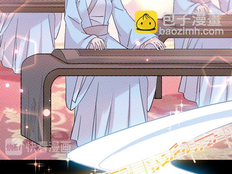 第256话 萧瑾瑜真的生气了？24