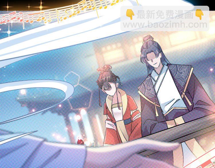 第256话 萧瑾瑜真的生气了？25