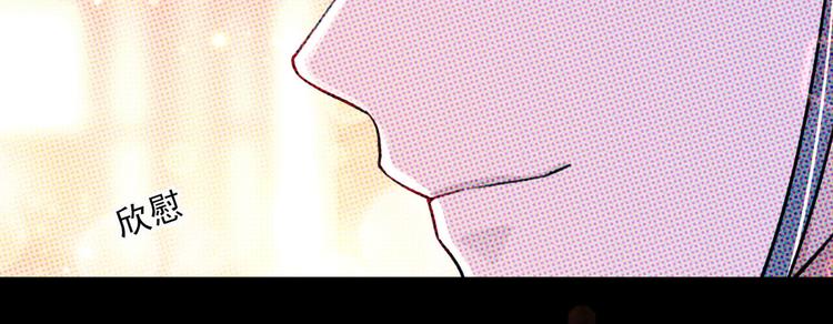 第256话 萧瑾瑜真的生气了？27