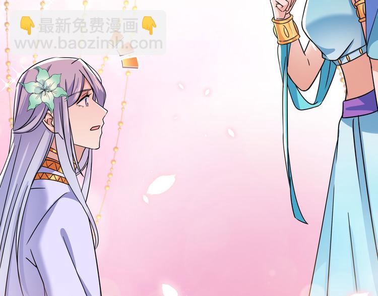 第256话 萧瑾瑜真的生气了？35