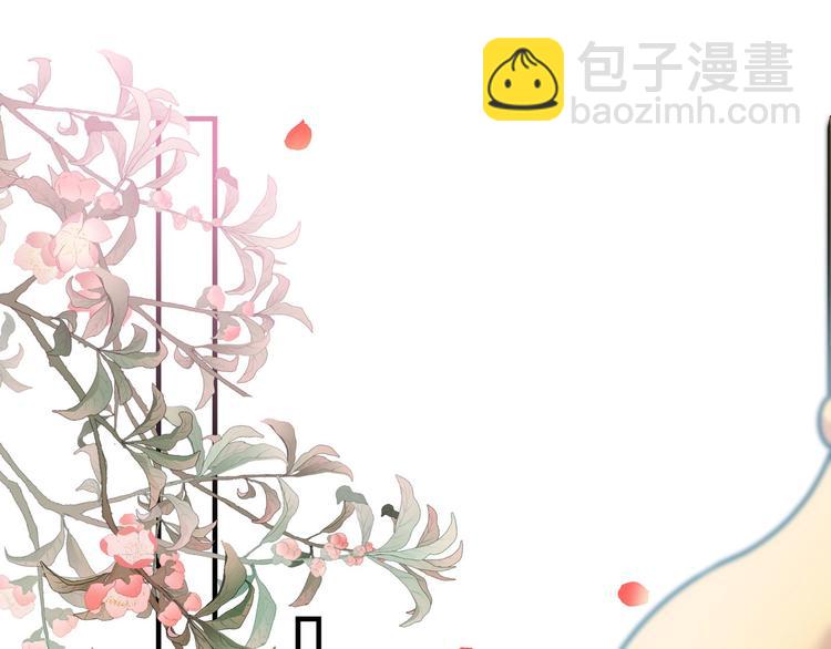 第256话 萧瑾瑜真的生气了？43