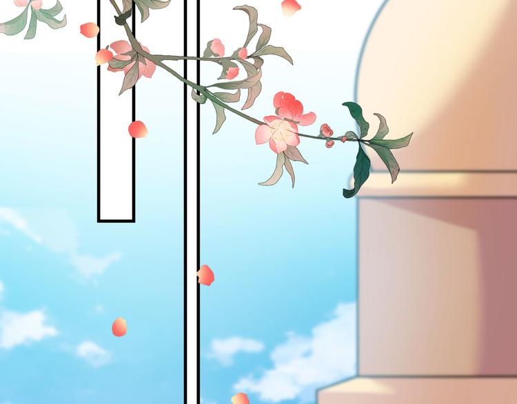 第256话 萧瑾瑜真的生气了？44