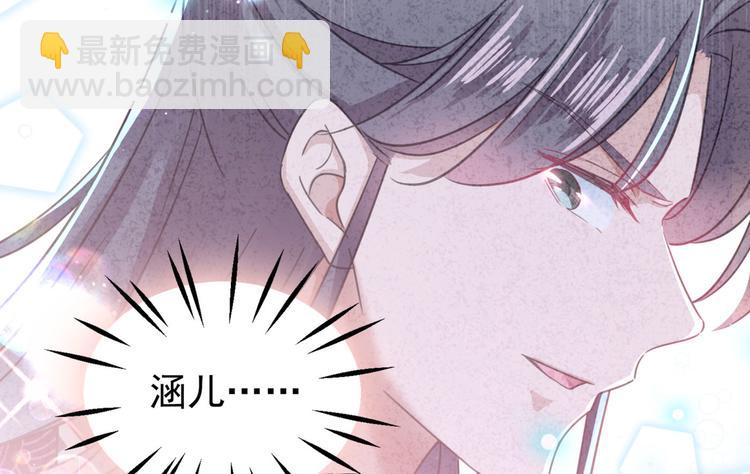第256话 萧瑾瑜真的生气了？5