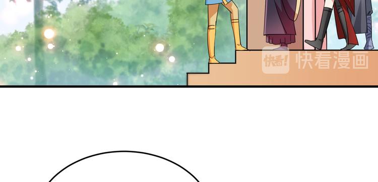 第256话 萧瑾瑜真的生气了？51