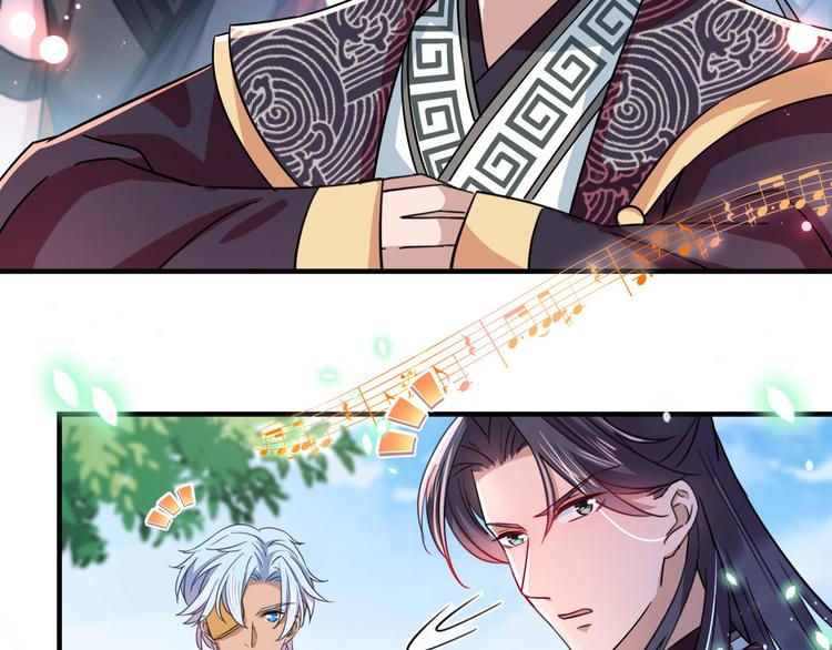 第256话 萧瑾瑜真的生气了？53