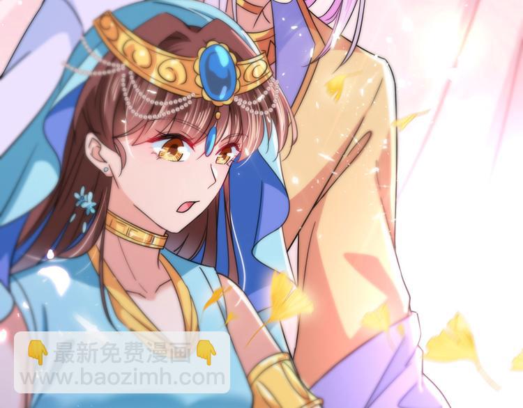 第256话 萧瑾瑜真的生气了？59