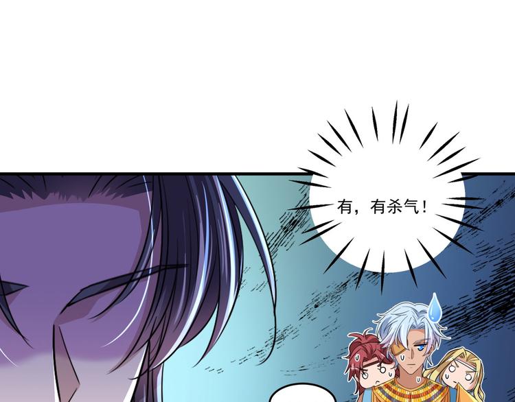 第256话 萧瑾瑜真的生气了？64