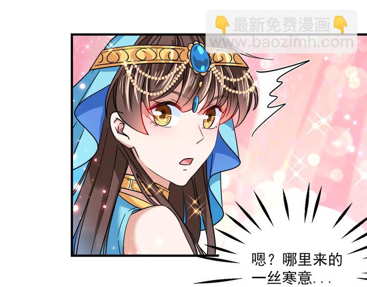 第256话 萧瑾瑜真的生气了？66