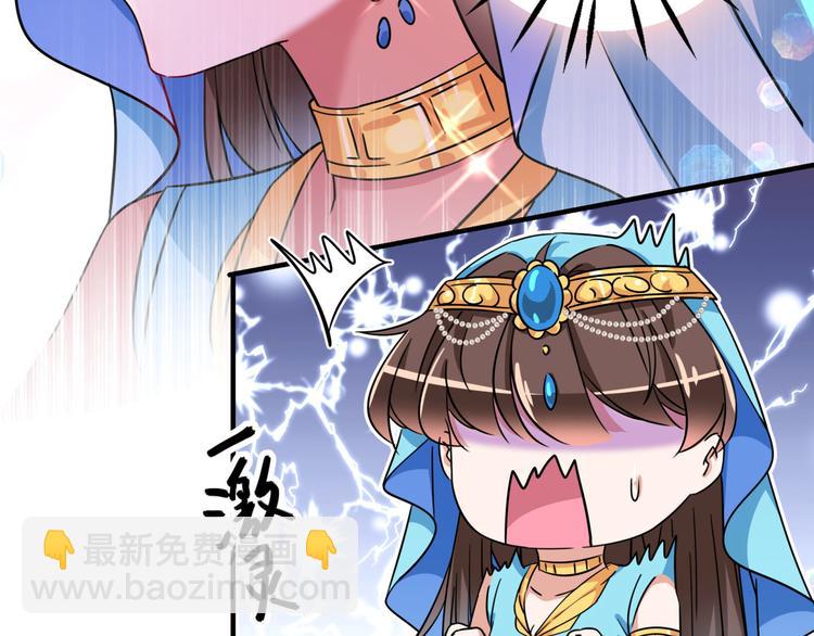 第256话 萧瑾瑜真的生气了？7
