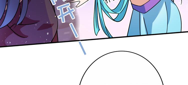 第256话 萧瑾瑜真的生气了？72