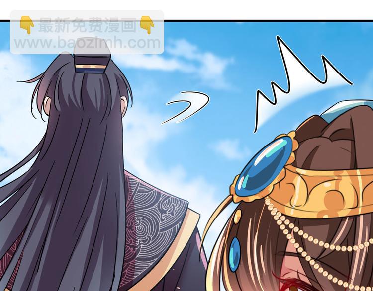 第256话 萧瑾瑜真的生气了？79