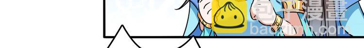第256话 萧瑾瑜真的生气了？8