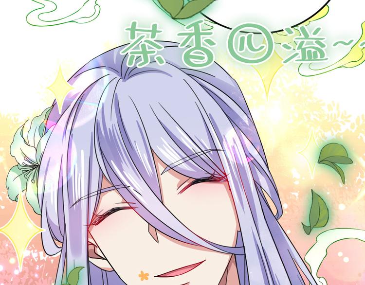 第256话 萧瑾瑜真的生气了？87