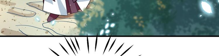 第256话 萧瑾瑜真的生气了？95