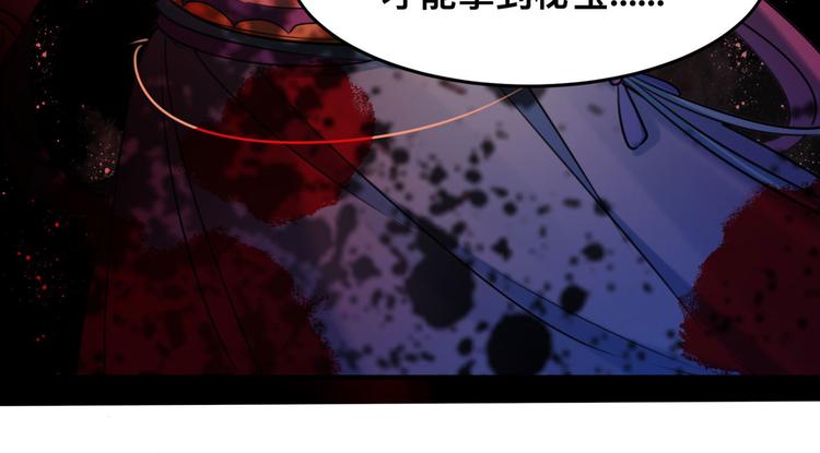 第257话 本王心意已决！14