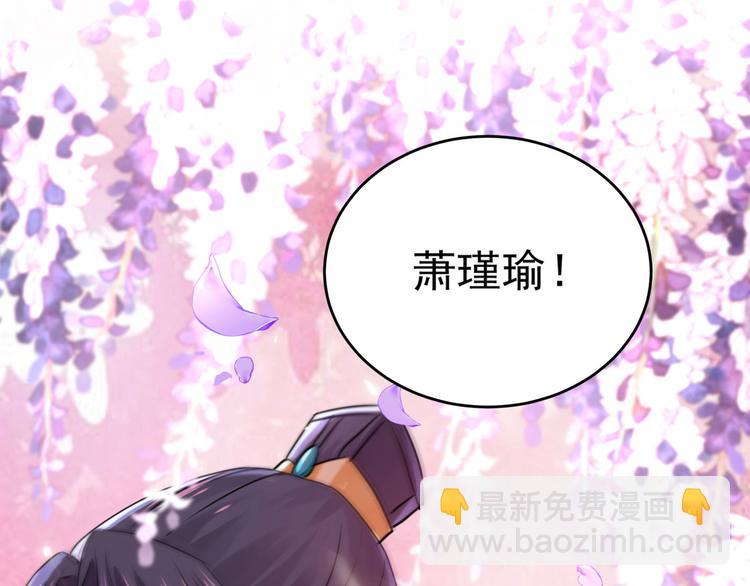 第257话 本王心意已决！40