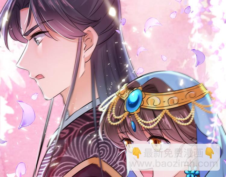 第257话 本王心意已决！41