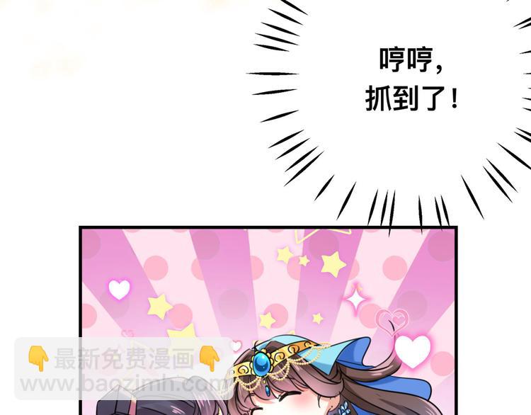 第257话 本王心意已决！47
