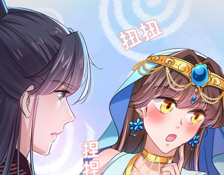 第257话 本王心意已决！49