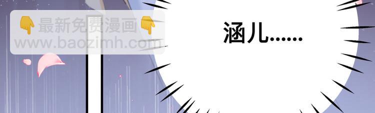 第257话 本王心意已决！6
