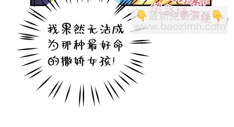 第257话 本王心意已决！63