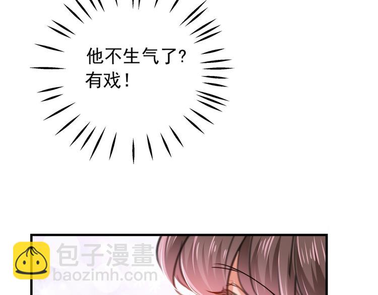 第257话 本王心意已决！67
