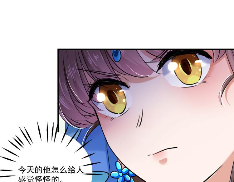 第257话 本王心意已决！81