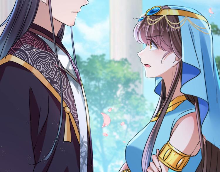 第257话 本王心意已决！84