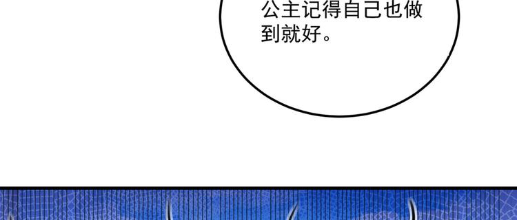 第257话 本王心意已决！94