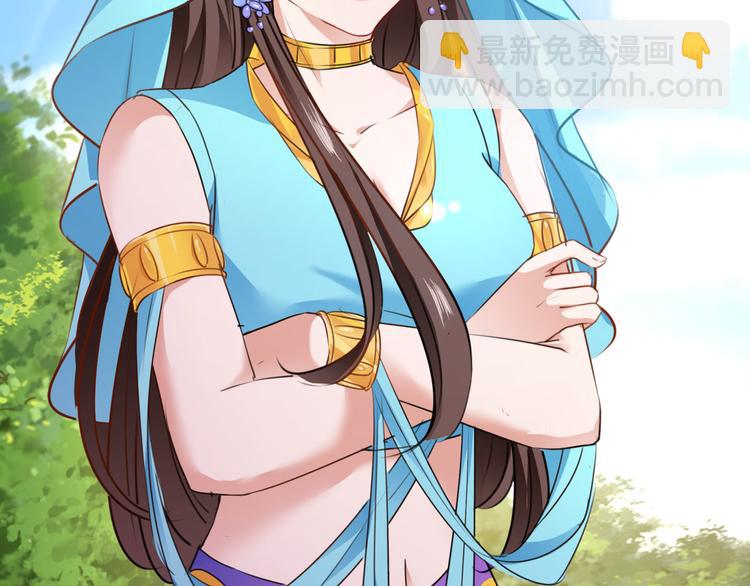 第258话 女帝修习之路10
