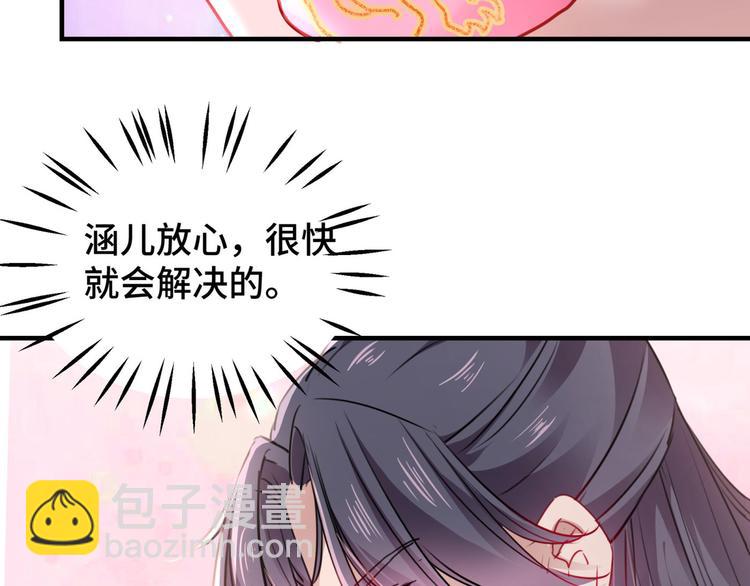 第258话 女帝修习之路16