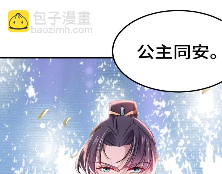 第258话 女帝修习之路19