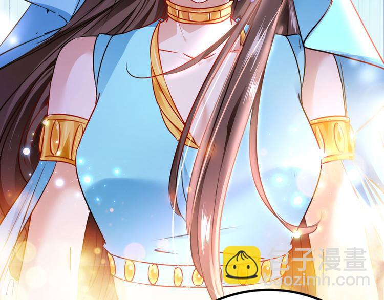 第258话 女帝修习之路26