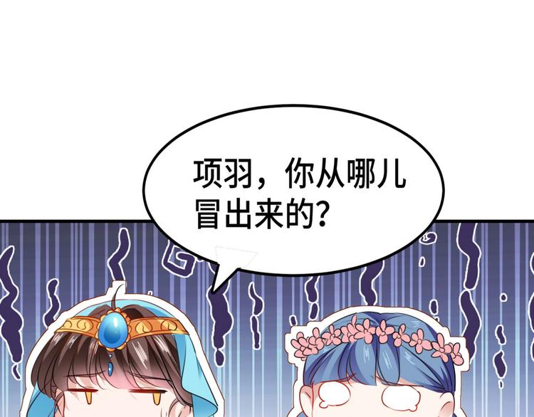 第258话 女帝修习之路30